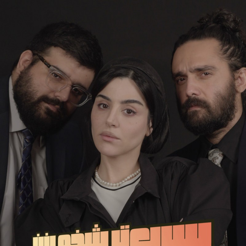 روایتی پرتنش از پشت پرده صنعت سینما | عکس