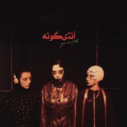 نمایش آنتیگونه | عکس