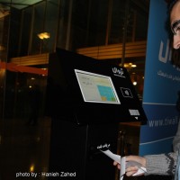 گزارش تصویری تیوال از نخستین روز بهره مندی از ایستگاه تیوال / عکاس: حانیه زاهد | عکس