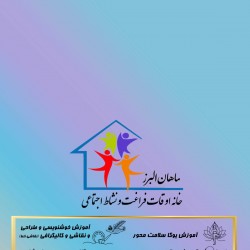 دوره آموزشی تئاتر با روش آتا | عکس