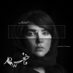 نمایش جغد | عکس