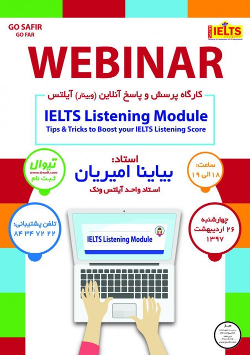 عکس وبینار IELTS Listening Module