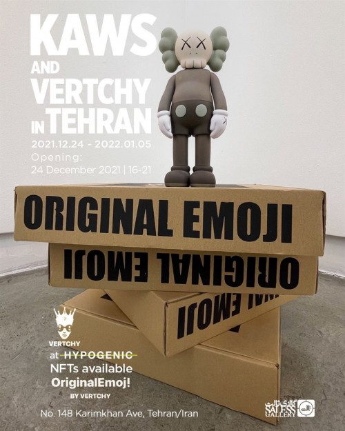 عکس نمایشگاه KAWS AND VERTCHY IN TEHRAN