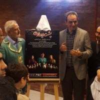 نمایش پشت دیوار عمارت |  آئین افتتاح نمایش «پشت دیوار عمارت» برگزار شد | عکس