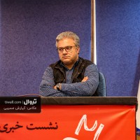 گزارش تصویری تیوال از نشست رسانه‌ای بیست‌ویکمین جشنواره بین‌المللی نمایش عروسکی تهران‌مبارک / عکاس: کیارش مسیبی | عکس