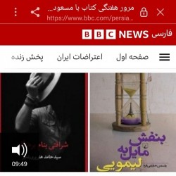 رمان شرافتی بنام برهنگی | عکس