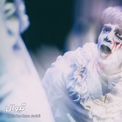 نمایش هیچ نگو هملت فقط سه روز | عکس