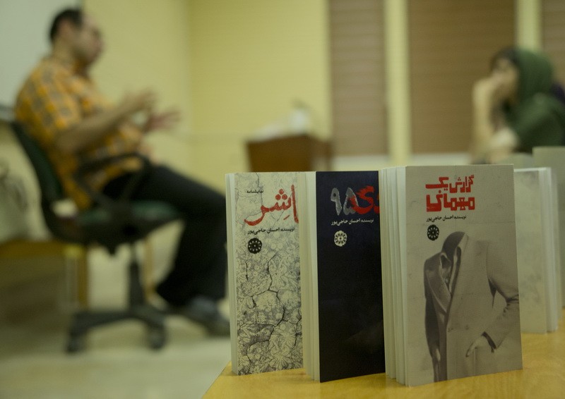 جشن تولدی برای تئاتر و کتاب در ایلام | عکس