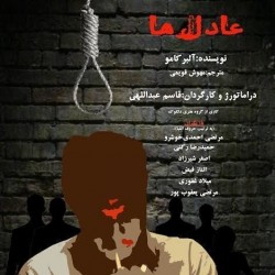 کارگاه طراحی صحنه تئاتر | عکس