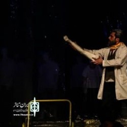 نمایش اوبرمنش | عکس