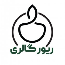 عکس ریور گالری