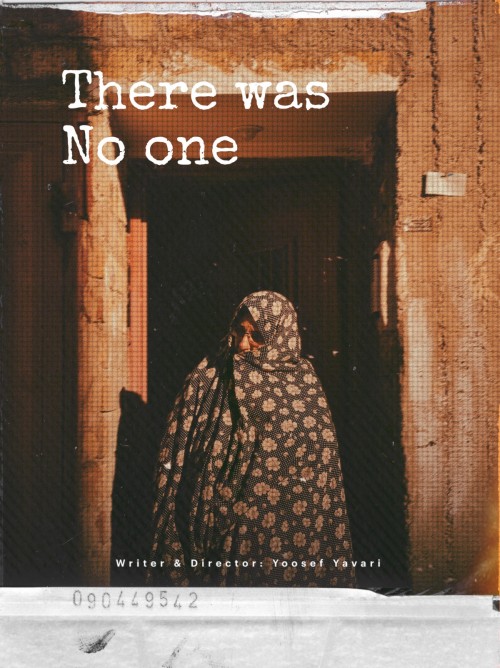 عکس فیلم کوتاه هیچ‌کس نبود