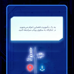 گردش راز آب | عکس
