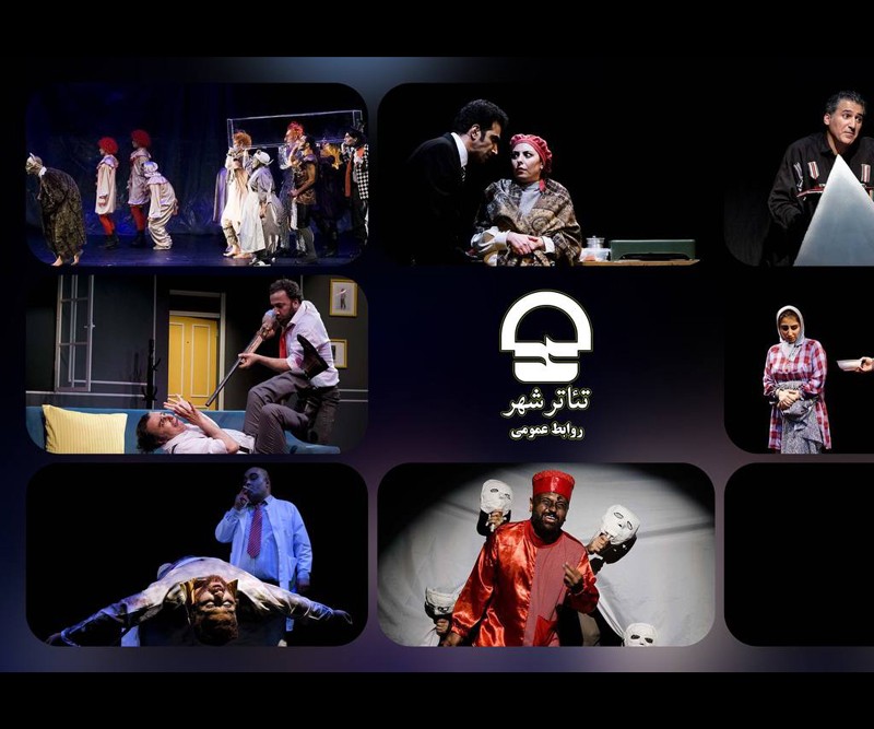 هشت نمایش در تالارهای مجموعه تئاترشهر روی صحنه می روند | عکس