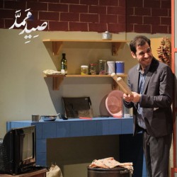 نمایش صید ممد | عکس