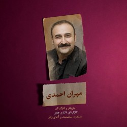 کارگاه بایدها؛ نبایدها | عکس