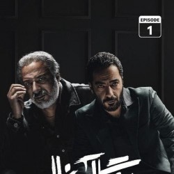 کارگاه نگاه کارگردان | عکس