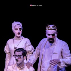 نمایش هیچ نگو هملت فقط سه روز | عکس