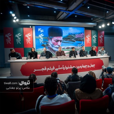 گزارش تصویری تیوال از نشست خبری فیلم جانشین / عکاس: پرتو جغتایی | عکس