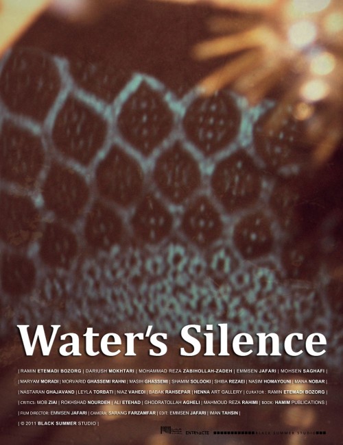 عکس مستند سکوت آب