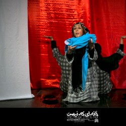 نمایش خانه ای که نیست | عکس