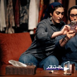 نمایش ماهی رها | عکس