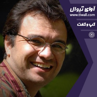 نمایش هملت، تهران ۲۰۱۷ | گفتگوی تیوال با کیومرث مرادی | عکس