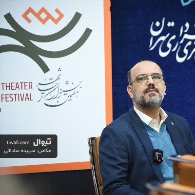 گزارش تصویری تیوال از نشست رسانه‌ای هفتمین جشنواره تئاتر «شهر» / عکاس: سپیده ساداتی | عکس