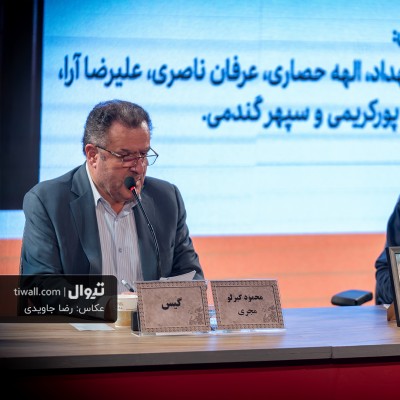 گزارش تصویری تیوال از نشست خبری فیلم گیس / عکاس: رضا جاویدی | عکس