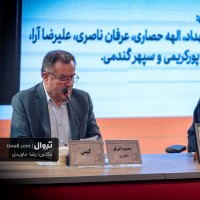 فیلم گیس | گزارش تصویری تیوال از نشست خبری فیلم گیس / عکاس: رضا جاویدی | عکس