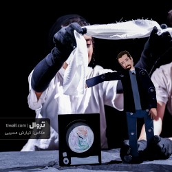 نمایش مترو | عکس