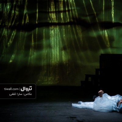 گزارش تصویری تیوال از نمایش چند سال پیش / عکاس: سارا ثقفی | عکس