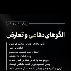 نمایش ایماگو | عکس