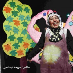 نمایش گارفیلد | عکس