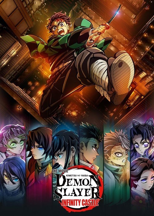 عکس انیمیشن شیطان کش: قلعه بی نهایت