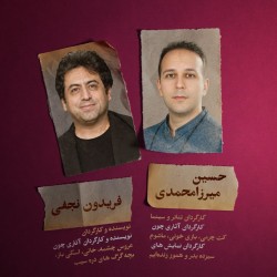 کارگاه بایدها؛ نبایدها | عکس