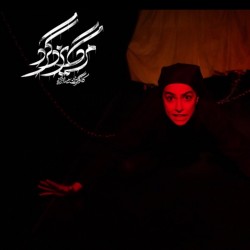 نمایش سیاوش خوانی _ مرگ یزدگرد | عکس