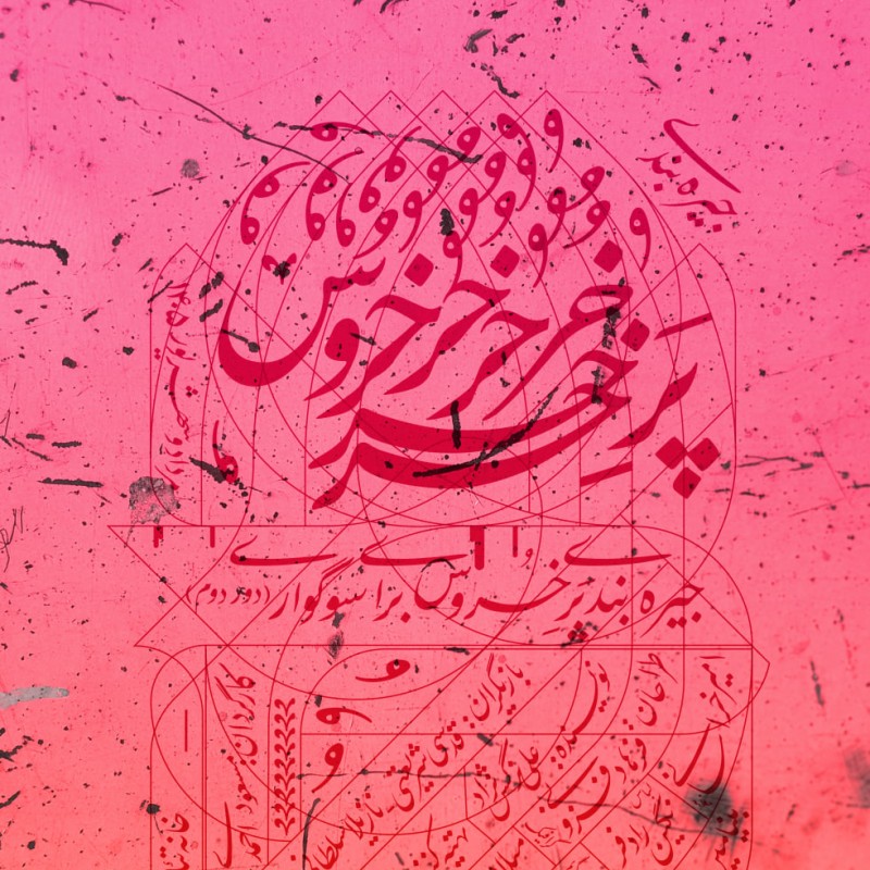 دور دوم «جیره‌بندی پر خروس برای سوگواری» محصول کمپانی کیمیا آرت | عکس