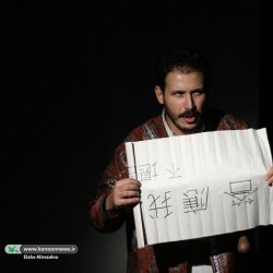 نمایش بستور سپهسالار کوچک | عکس