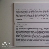 نمایشگاه دغدغه‌ها | گزارش تصویری نمایشگاه