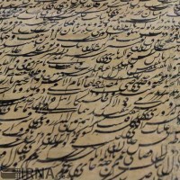 افتتاح موزه کتاب و میراث مستند ایران | عکس