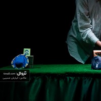نمایش بغل | گزارش تصویری تیوال از نمایش بغل / عکاس: کیارش مسیبی | عکس