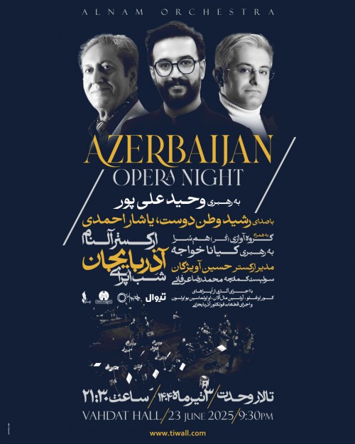 عکس کنسرت موسیقی آذربایجانی (شب اپرا)