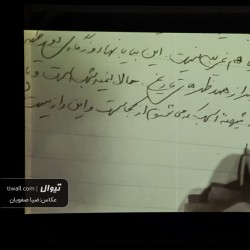 نمایش باد که می نویسد | عکس