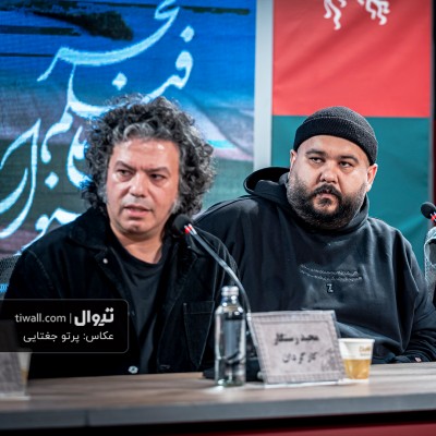 گزارش تصویری تیوال از نشست خبری فیلم جهان مبهم هاتف / عکاس: پرتو جغتایی | عکس