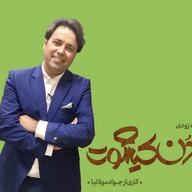 «دن کیشوت» بولگاکف به روی صحنه می رود | عکس