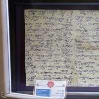 حمام چهارفصل اراک | عکس