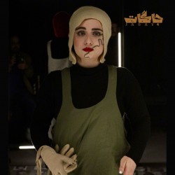 پرفورمنس آرت جاگات | دور دوم اجرا | عکس