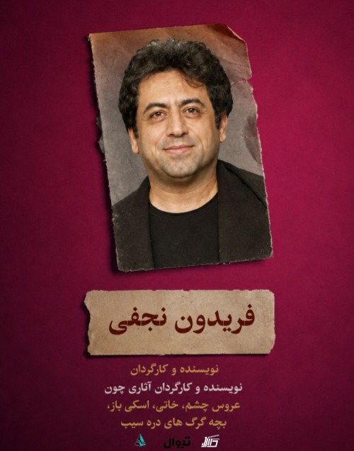 عکس کارگاه نگاه کارگردان