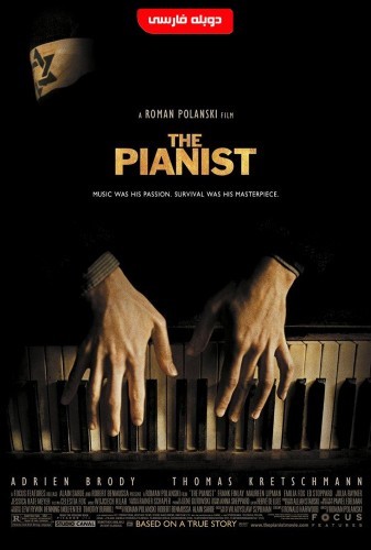 عکس فیلم پیانیست